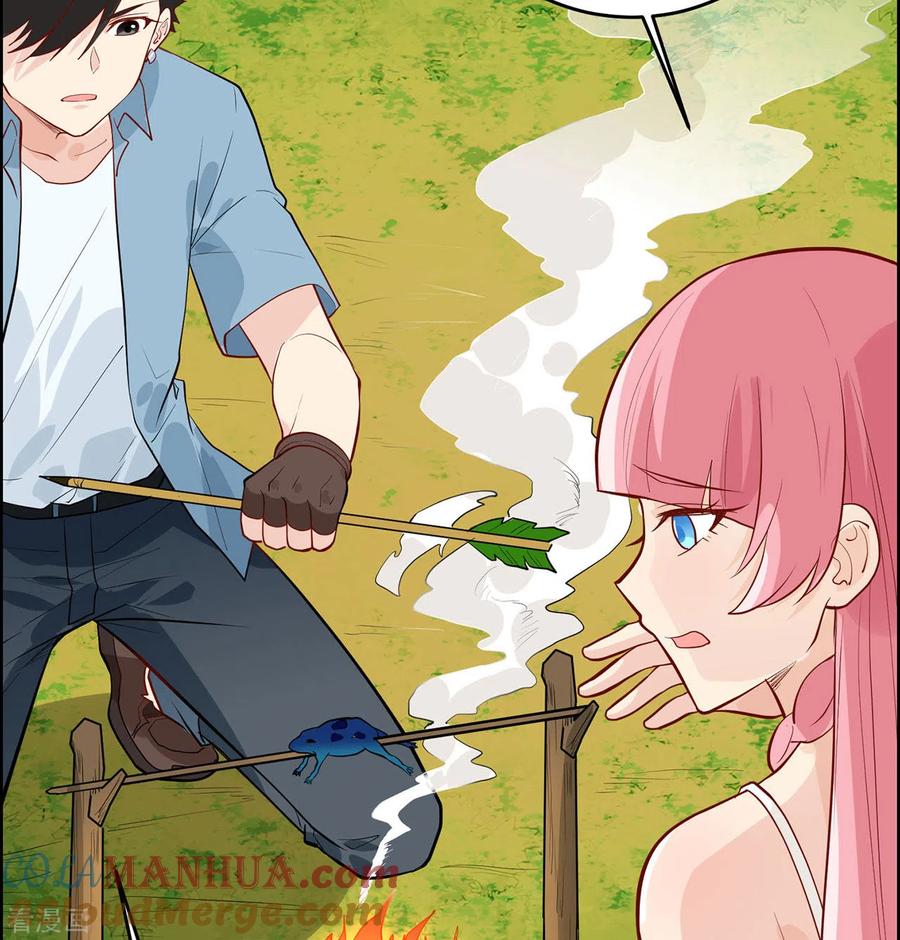 《荒岛余生之时空流浪纪》第32话 第25页