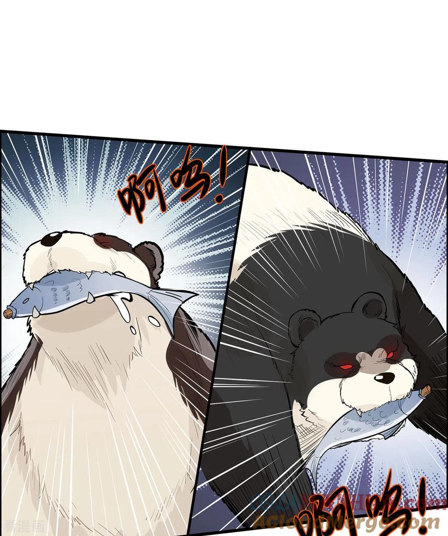 《荒岛余生之时空流浪纪》第33话 第40页