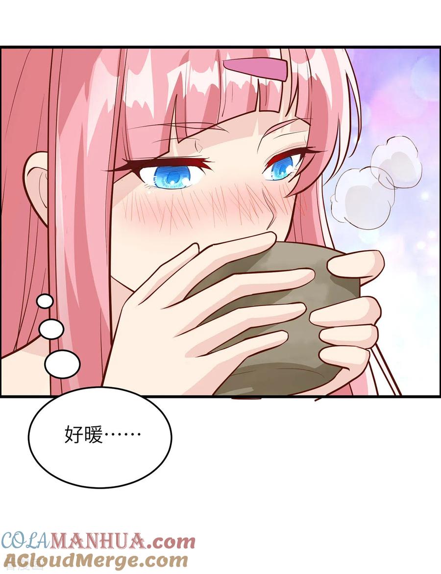 《荒岛余生之时空流浪纪》第35话 第43页