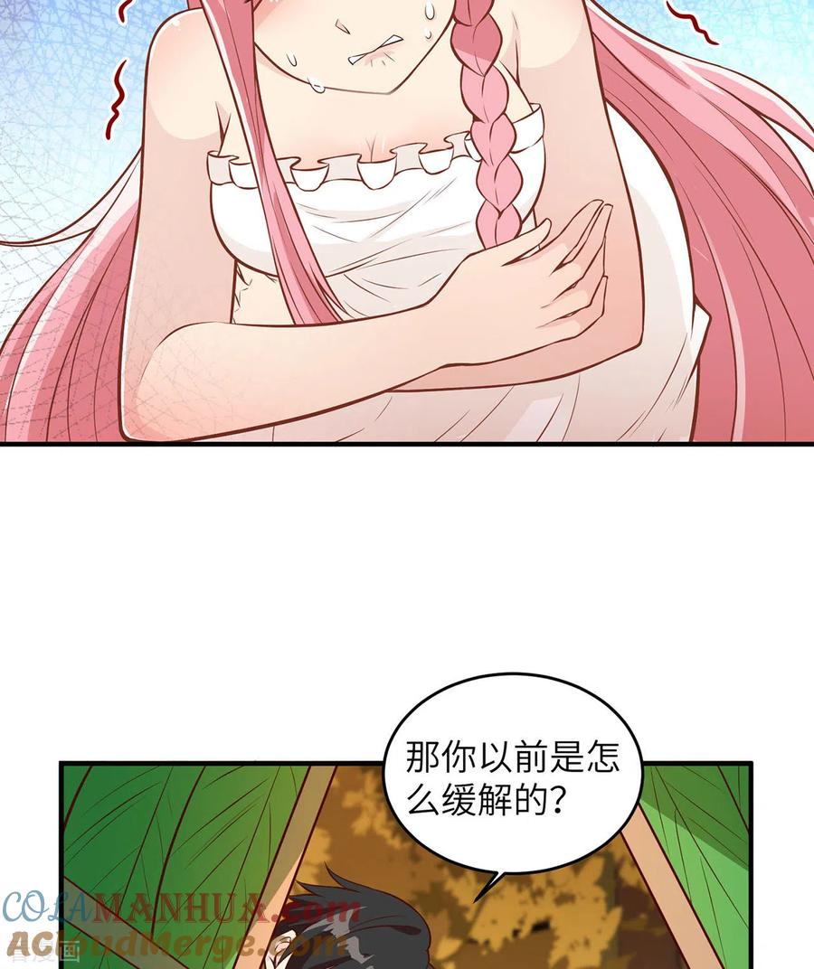 《荒岛余生之时空流浪纪》第35话 第37页