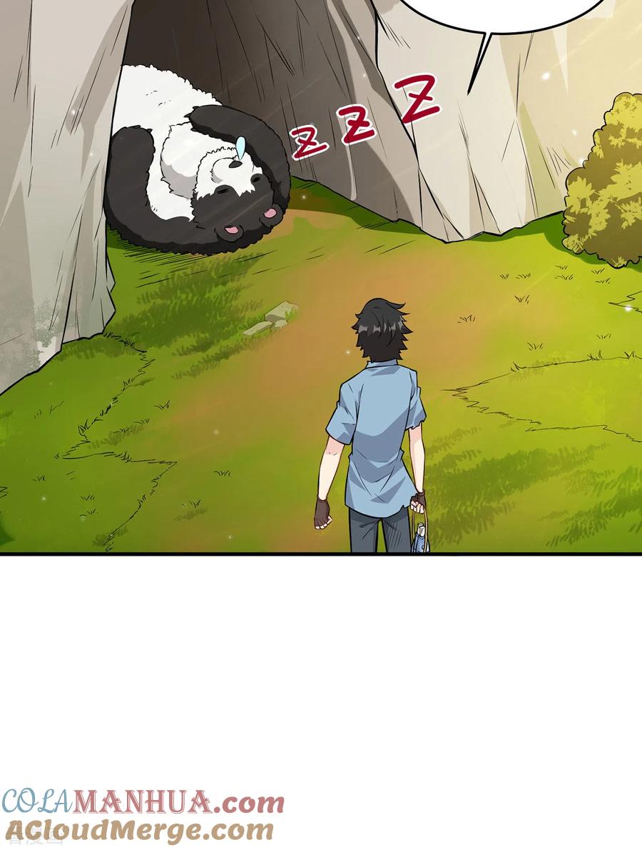 《荒岛余生之时空流浪纪》第35话 第19页