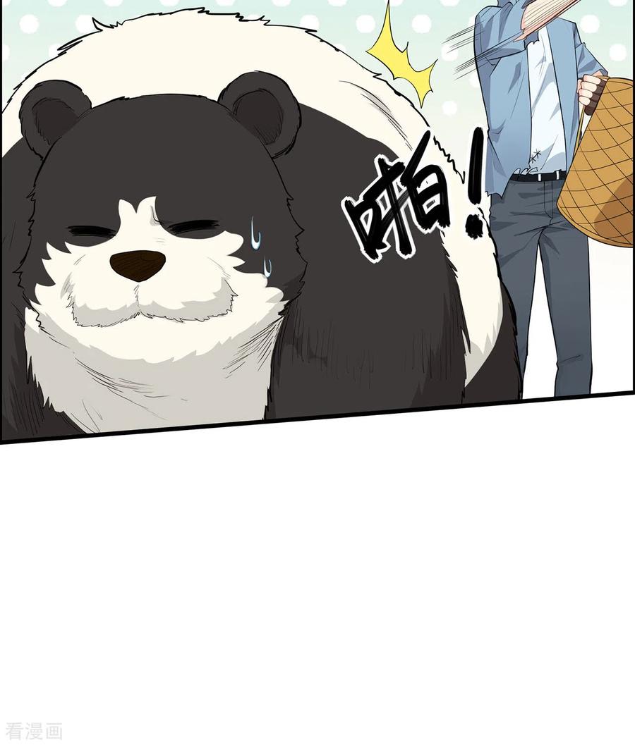 《荒岛余生之时空流浪纪》第36话 第38页