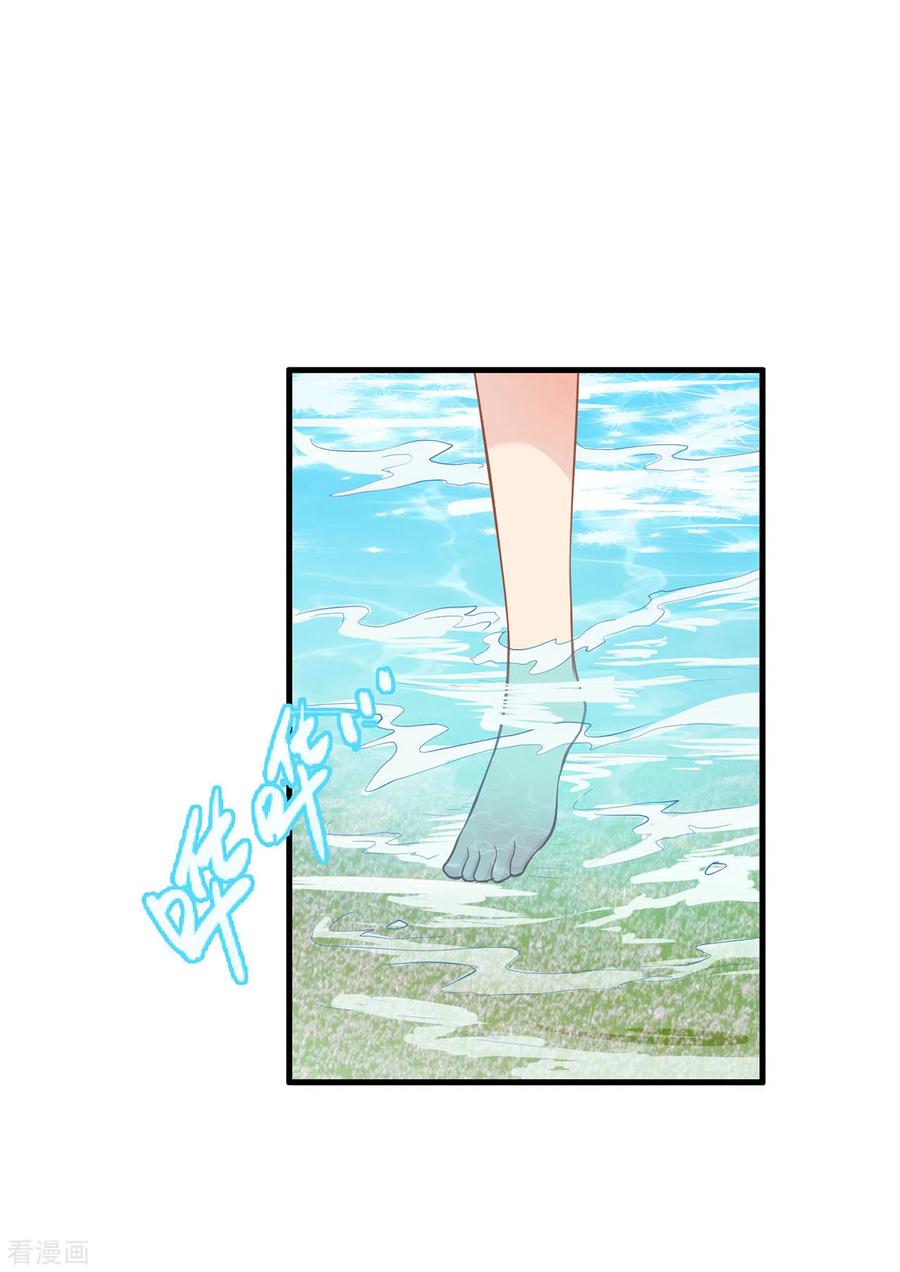 《荒岛余生之时空流浪纪》第37话 第32页