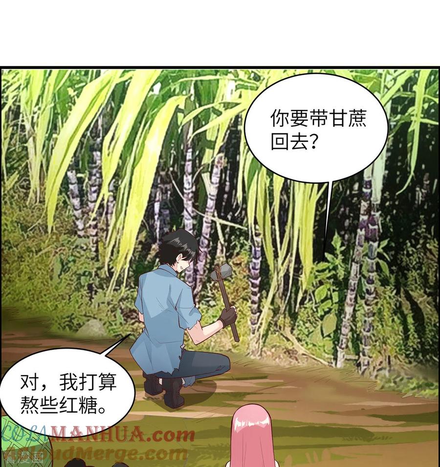 《荒岛余生之时空流浪纪》第38话 第43页