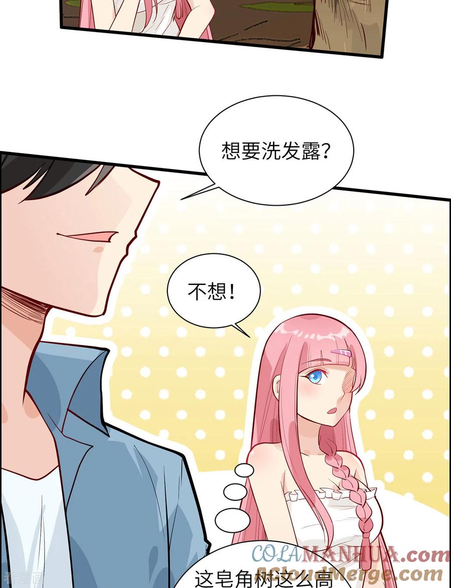 《荒岛余生之时空流浪纪》第38话 第10页