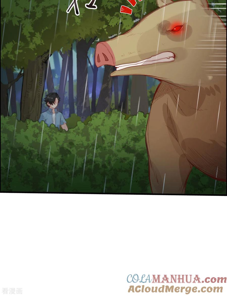 《荒岛余生之时空流浪纪》第40话 第43页