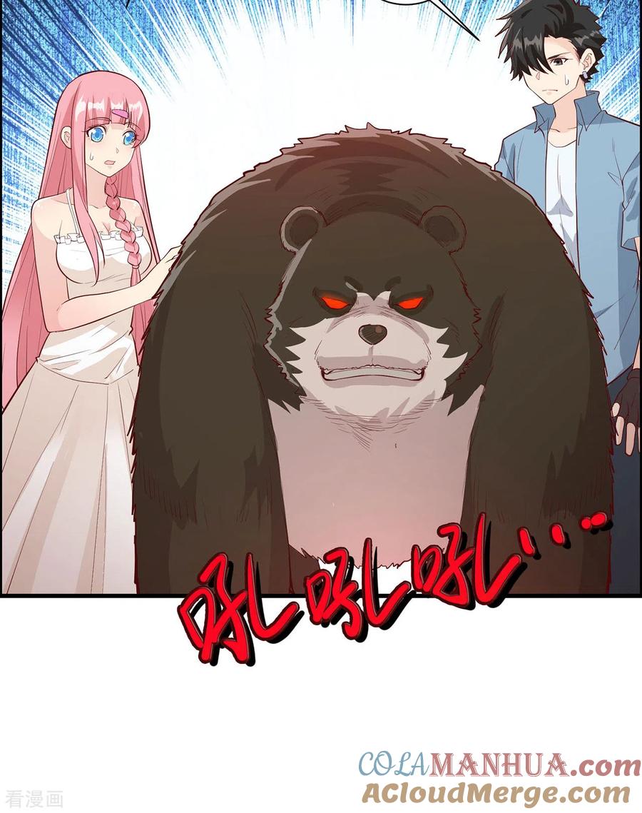 《荒岛余生之时空流浪纪》第40话 第7页