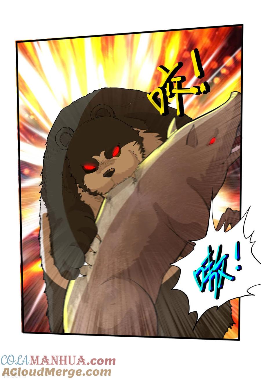 《荒岛余生之时空流浪纪》第40话 第31页