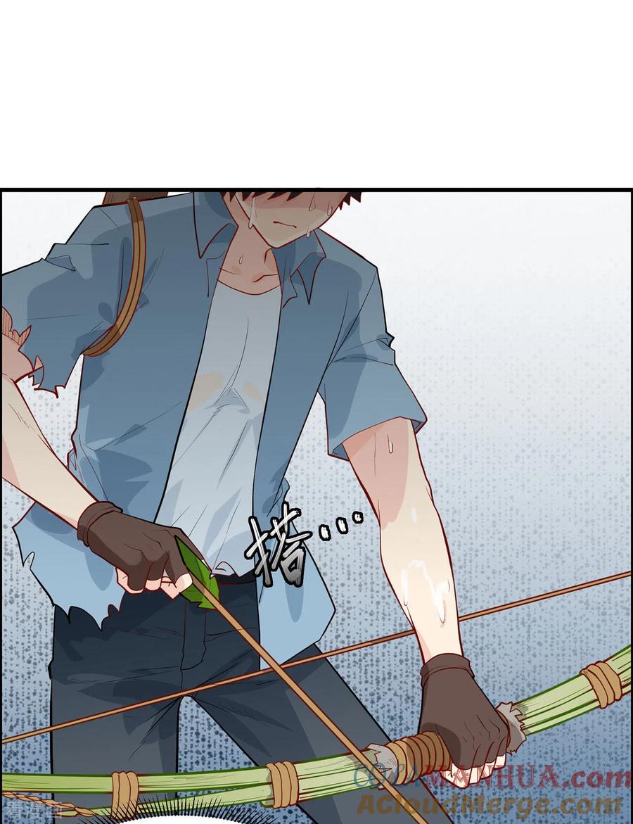 《荒岛余生之时空流浪纪》第40话 第39页