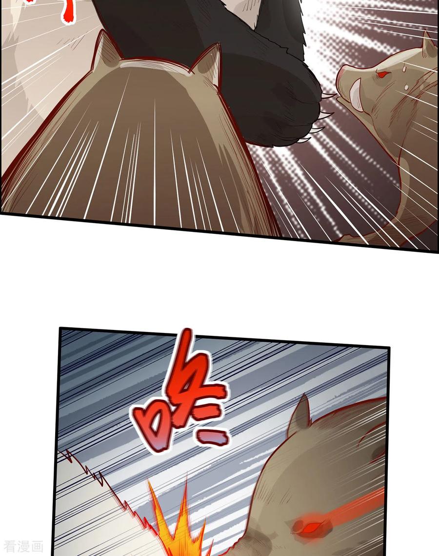 《荒岛余生之时空流浪纪》第40话 第22页