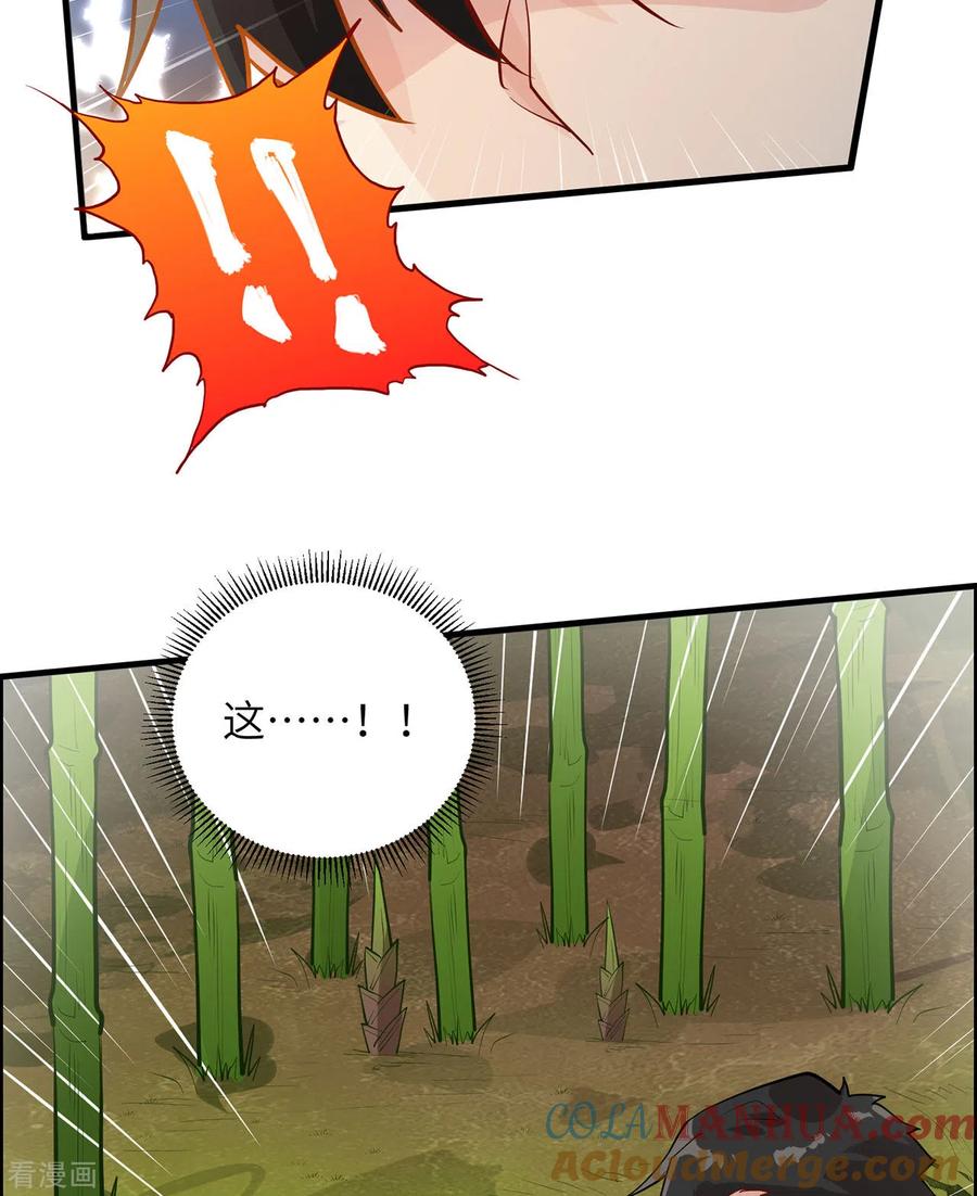 《荒岛余生之时空流浪纪》第41话 第35页