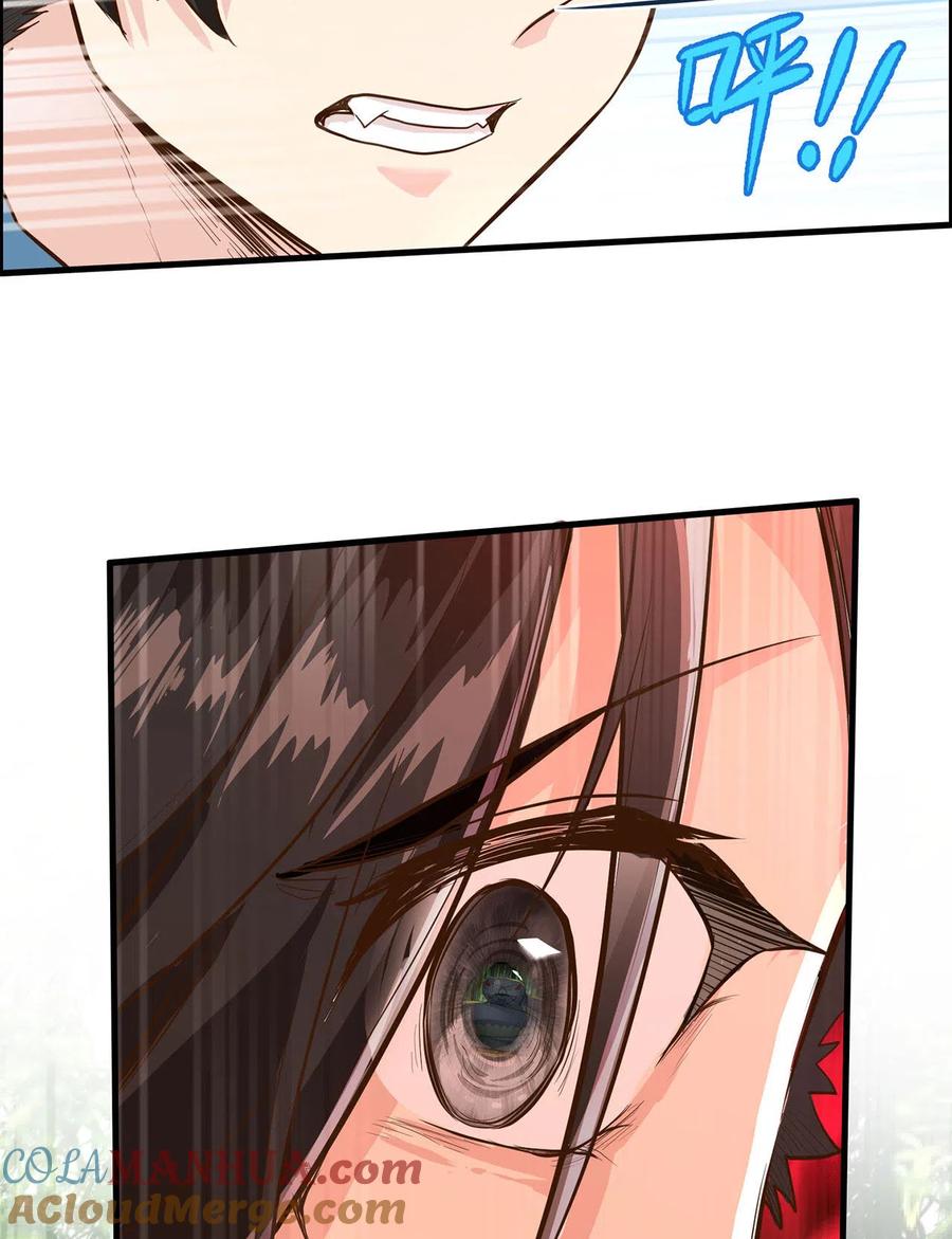 《荒岛余生之时空流浪纪》第41话 第41页