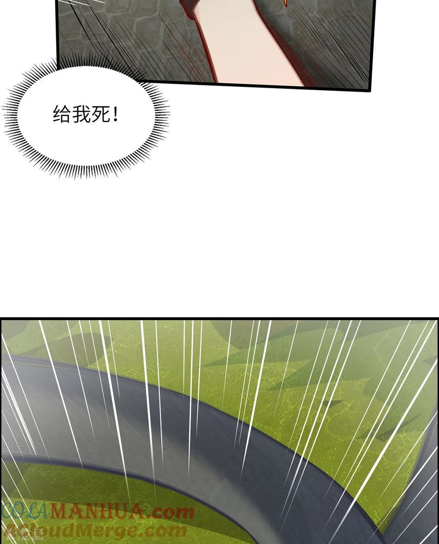 《荒岛余生之时空流浪纪》第42话 第28页