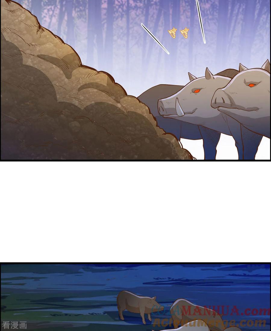 《荒岛余生之时空流浪纪》第43话 第43页