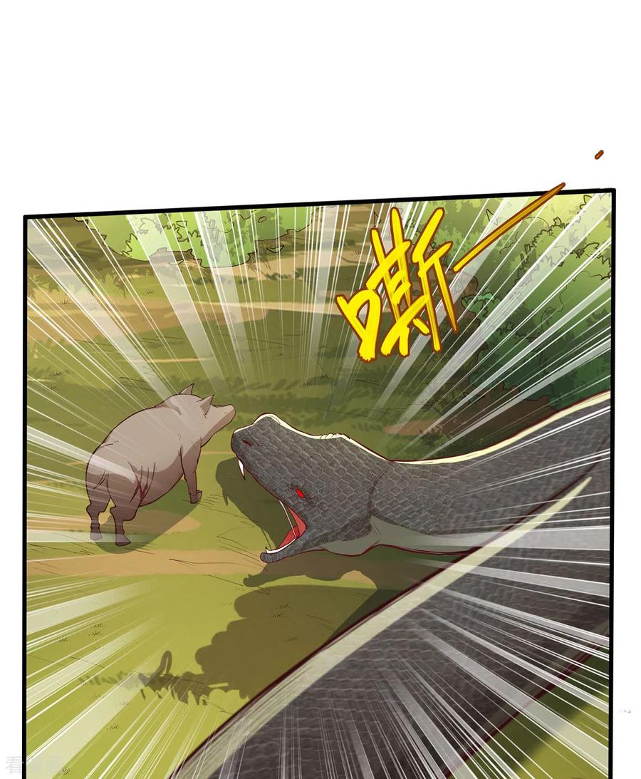 《荒岛余生之时空流浪纪》第43话 第2页