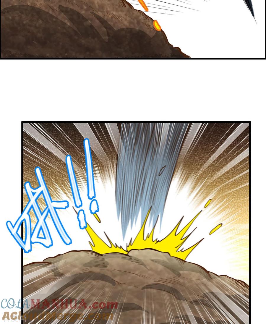 《荒岛余生之时空流浪纪》第43话 第40页