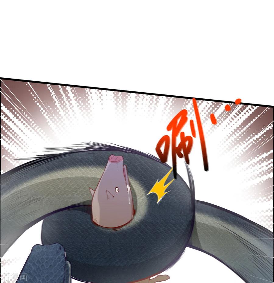 《荒岛余生之时空流浪纪》第43话 第8页