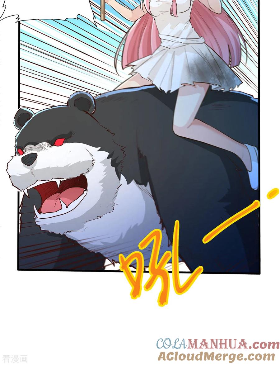 《荒岛余生之时空流浪纪》第44话 第25页
