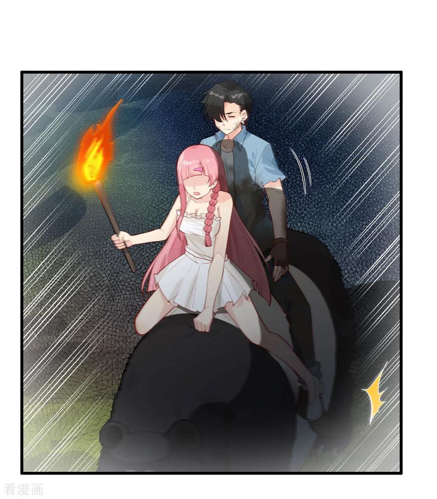 《荒岛余生之时空流浪纪》第44话 第38页