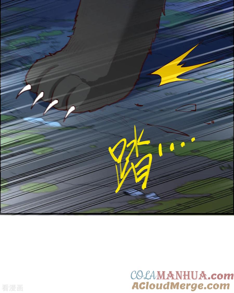 《荒岛余生之时空流浪纪》第44话 第37页