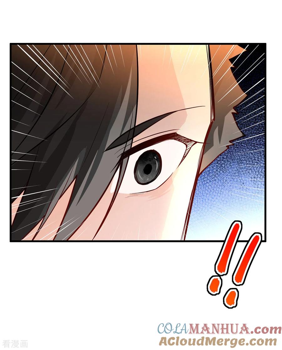 《荒岛余生之时空流浪纪》第44话 第19页