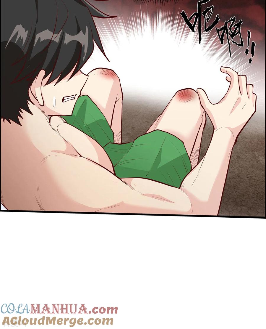 《荒岛余生之时空流浪纪》第45话 第19页
