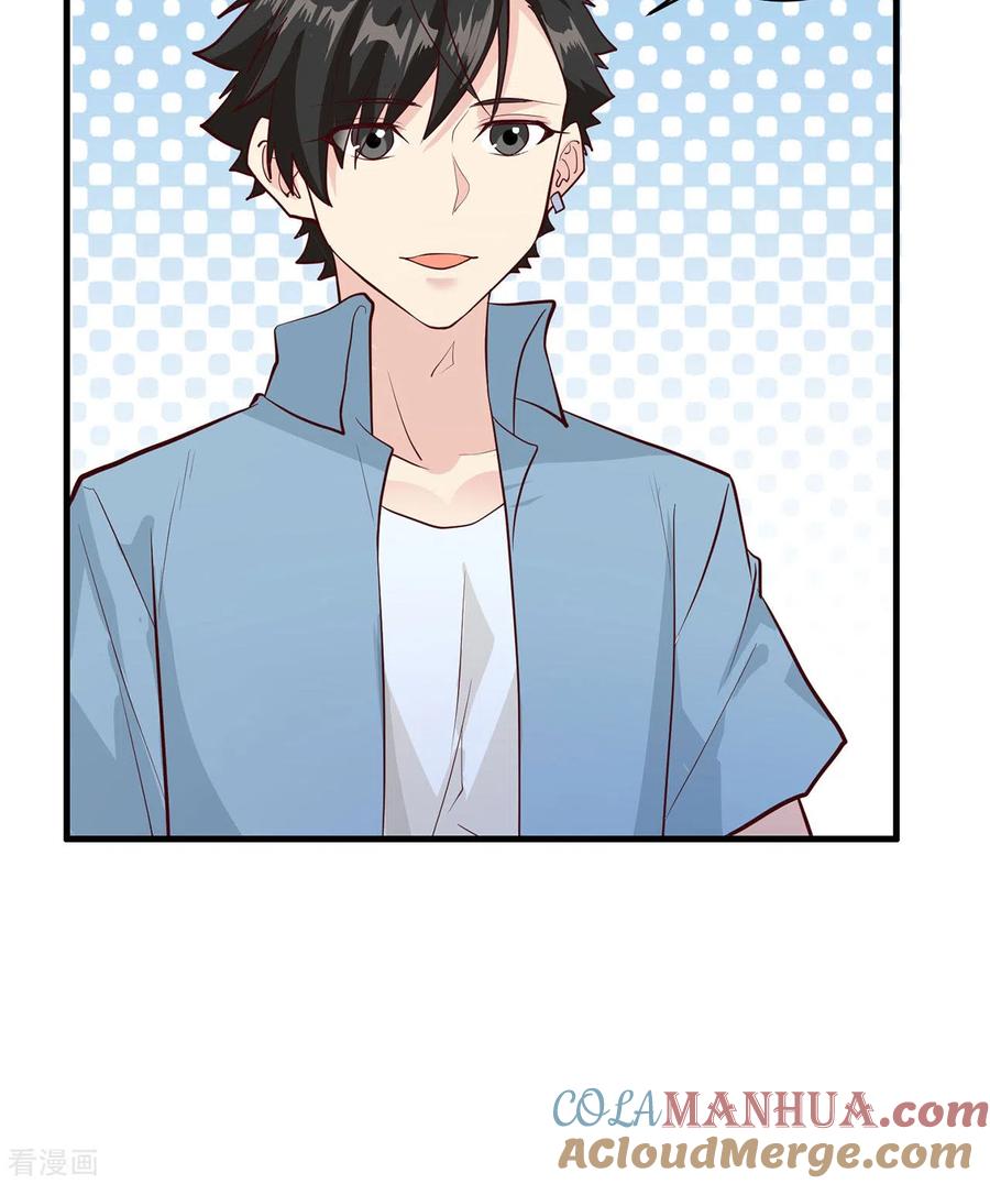 《荒岛余生之时空流浪纪》第46话 第25页