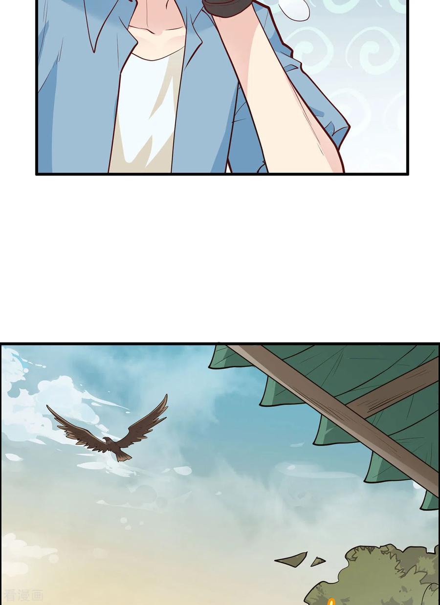 《荒岛余生之时空流浪纪》第46话 第35页