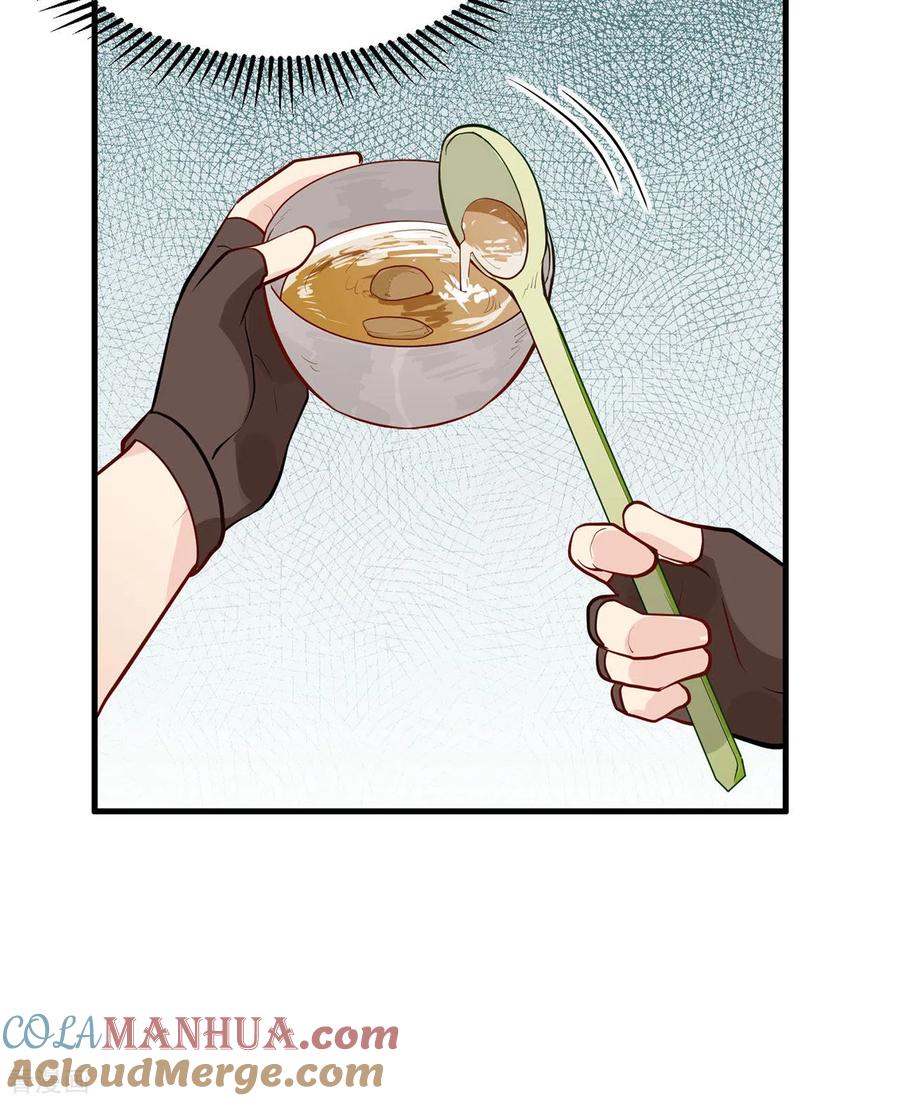 《荒岛余生之时空流浪纪》第46话 第31页