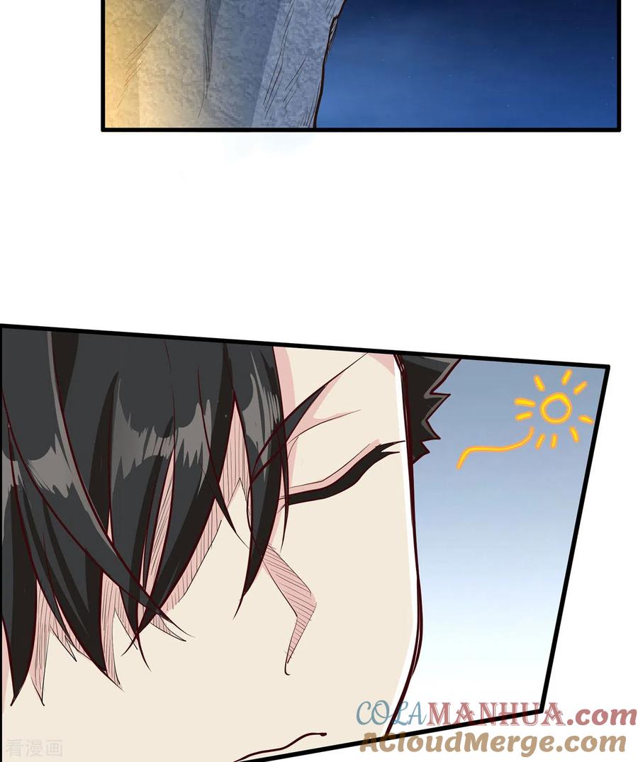 《荒岛余生之时空流浪纪》第46话 第22页