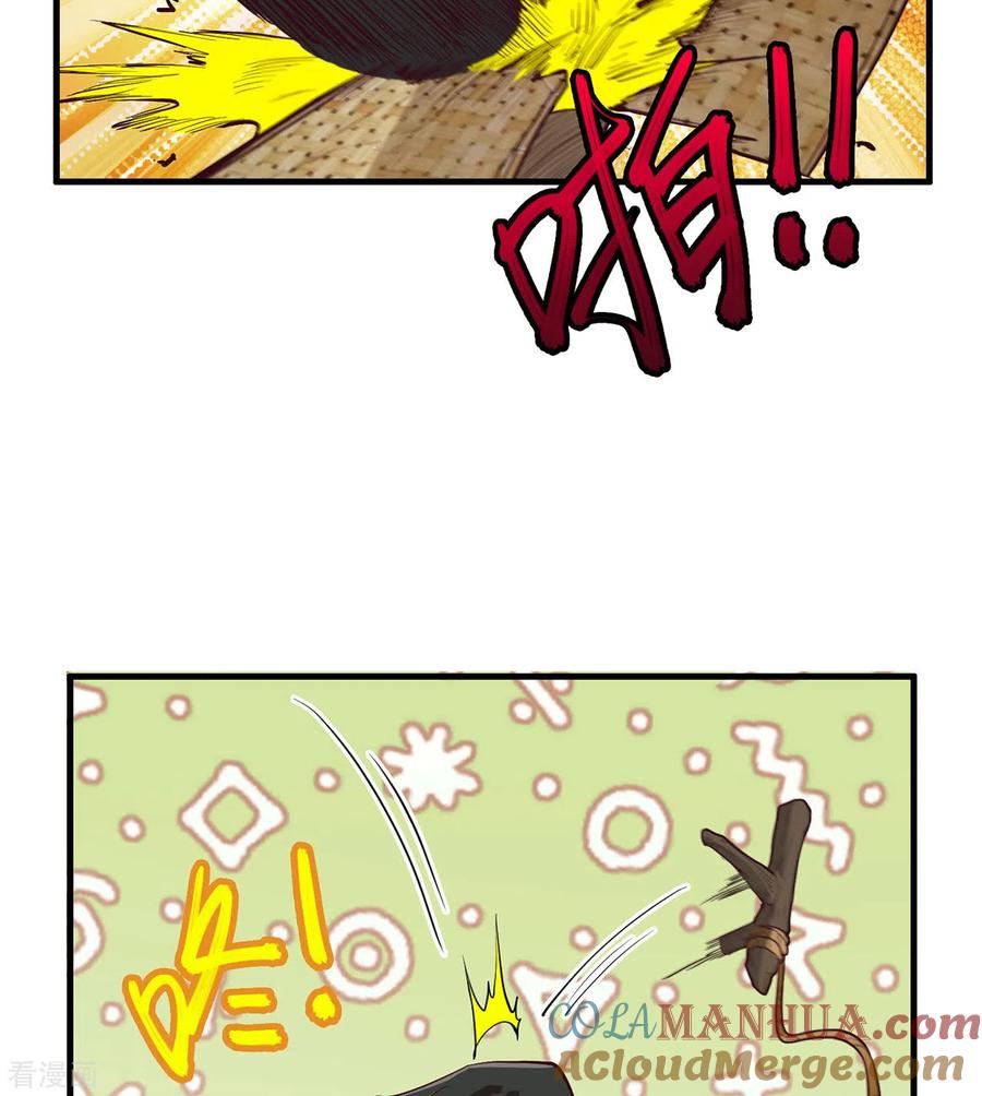 《荒岛余生之时空流浪纪》第47话 第19页