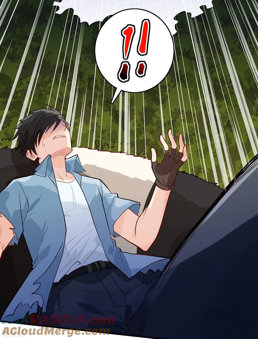 《荒岛余生之时空流浪纪》第47话 第25页