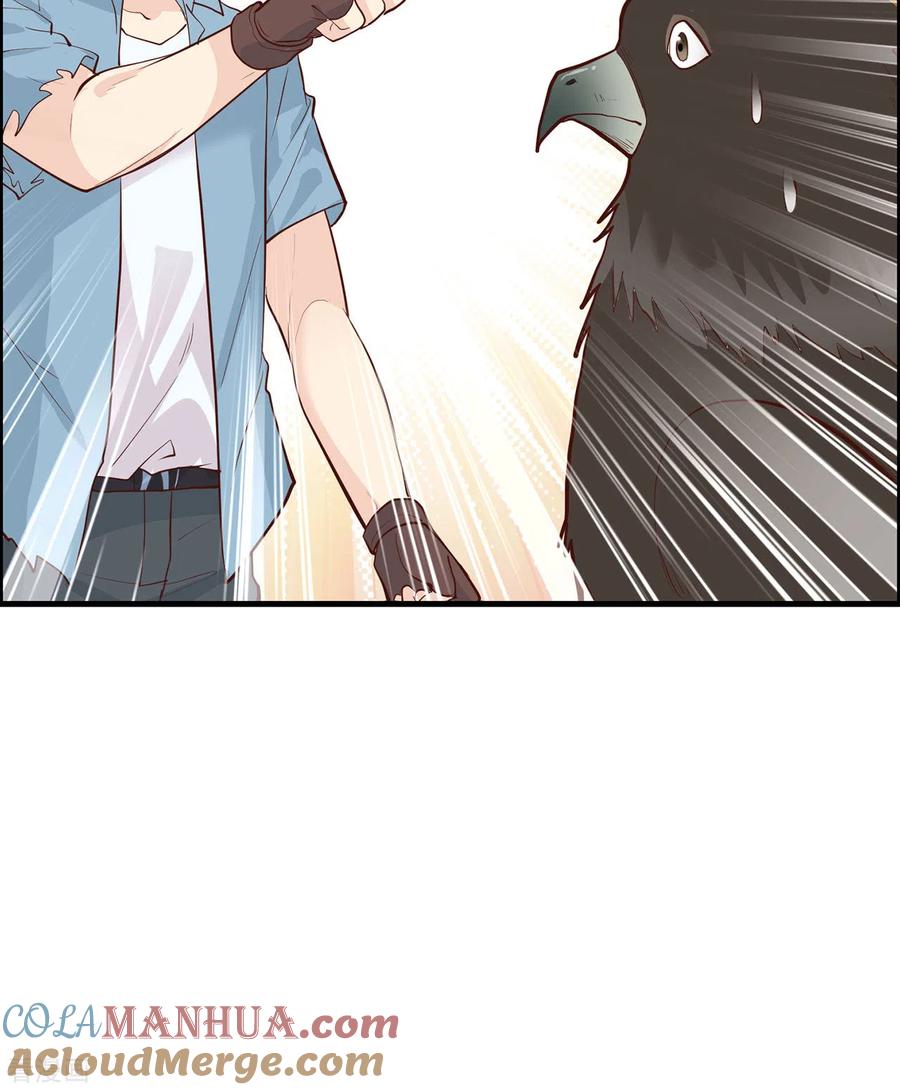 《荒岛余生之时空流浪纪》第47话 第46页