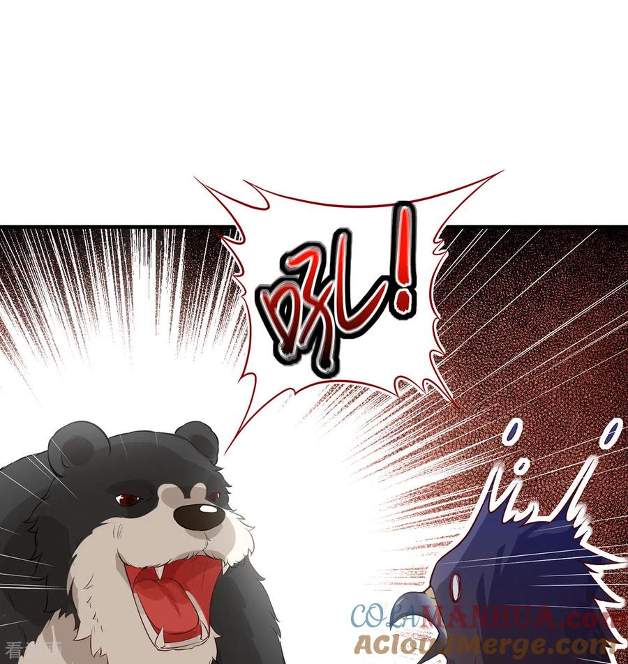 《荒岛余生之时空流浪纪》第48话 第25页