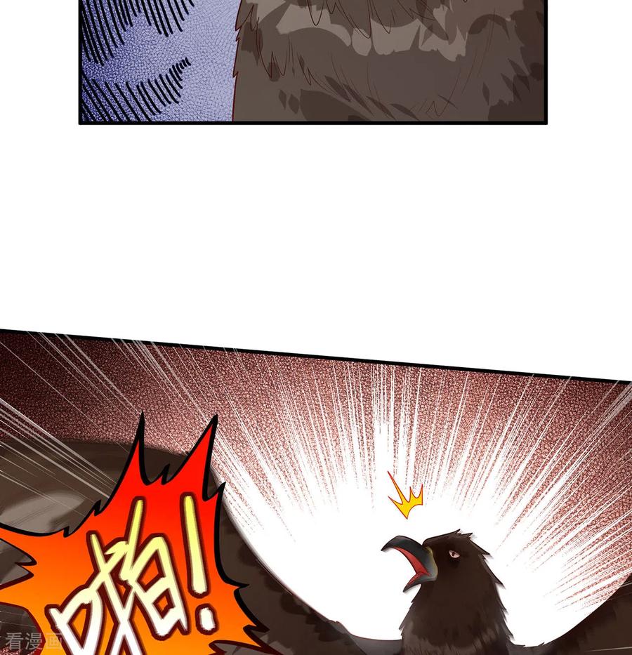 《荒岛余生之时空流浪纪》第48话 第35页