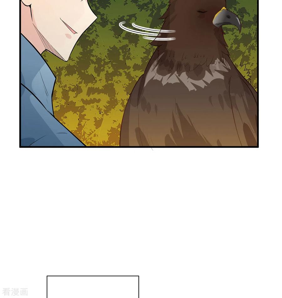 《荒岛余生之时空流浪纪》第48话 第23页