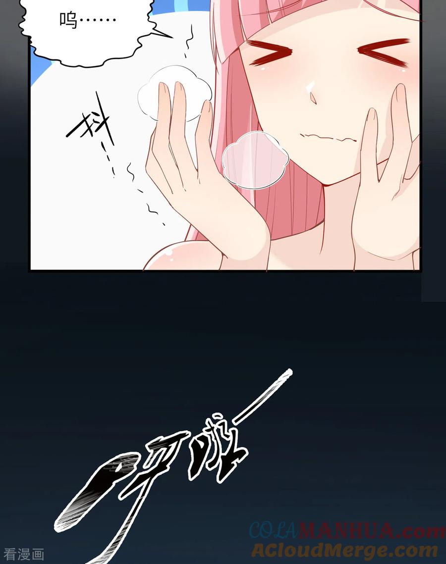 《荒岛余生之时空流浪纪》第4话 第13页