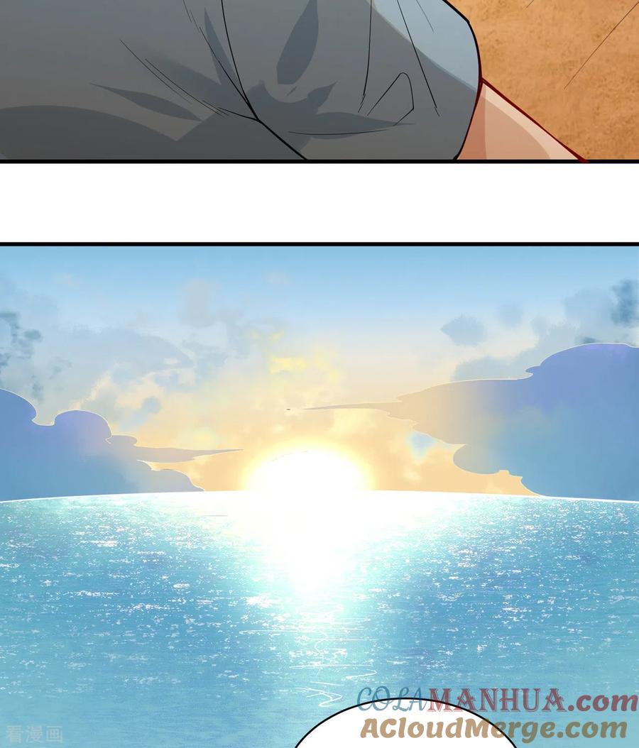 《荒岛余生之时空流浪纪》第4话 第29页