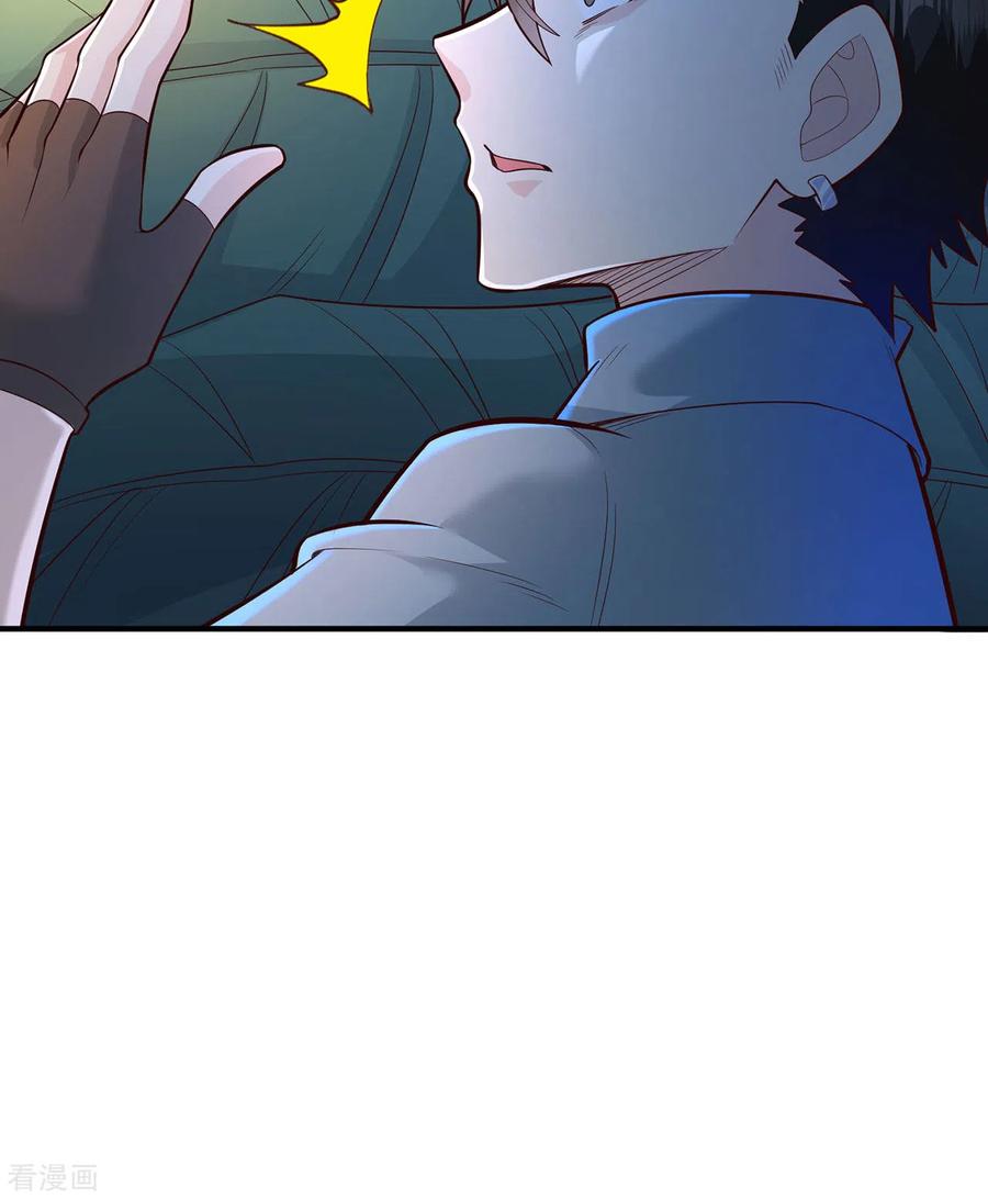 《荒岛余生之时空流浪纪》第49话 第32页