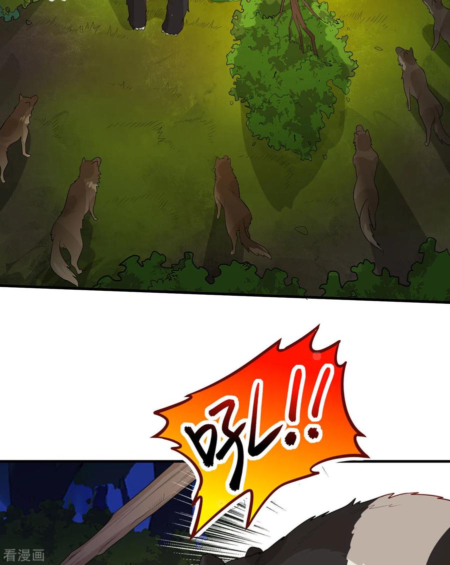 《荒岛余生之时空流浪纪》第49话 第38页