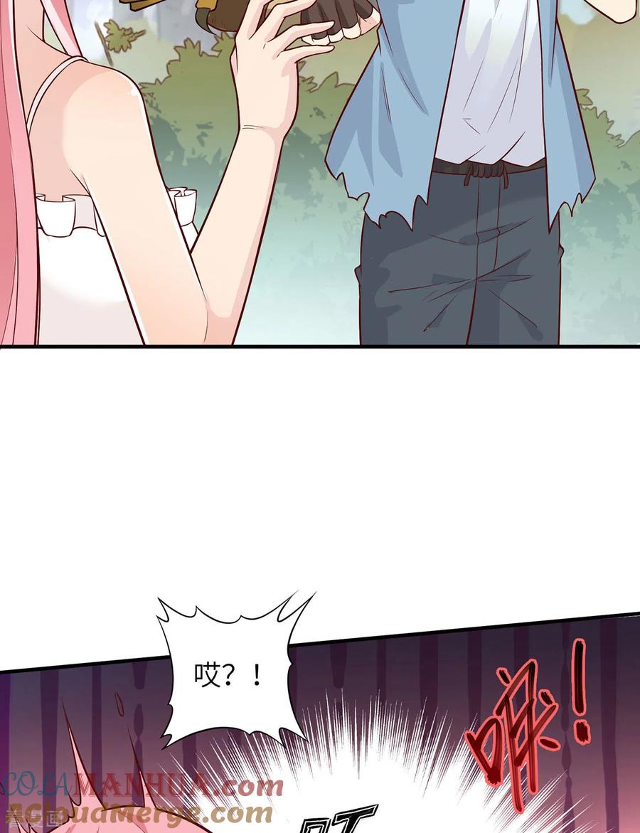《荒岛余生之时空流浪纪》第49话 第10页
