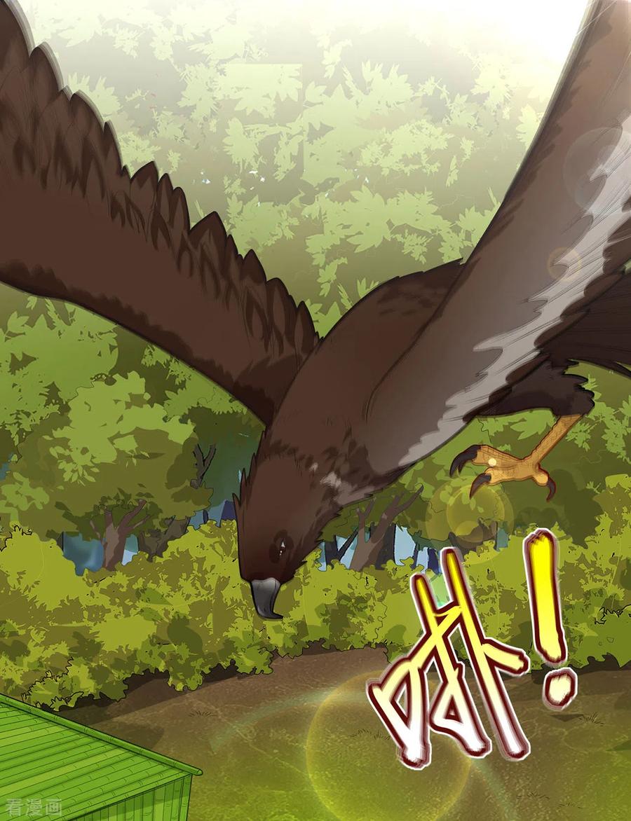 《荒岛余生之时空流浪纪》第49话 第2页