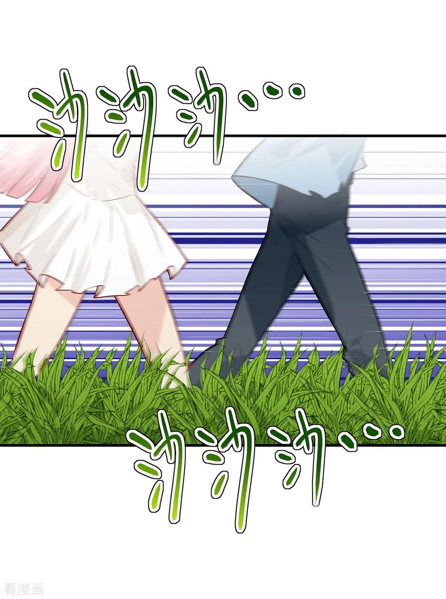 《荒岛余生之时空流浪纪》第50话 第8页