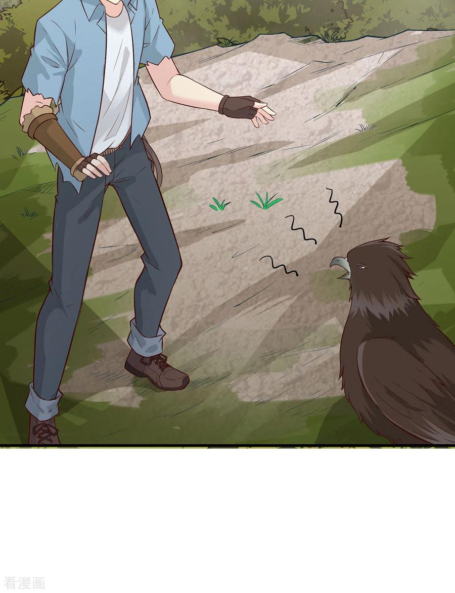 《荒岛余生之时空流浪纪》第50话 第33页