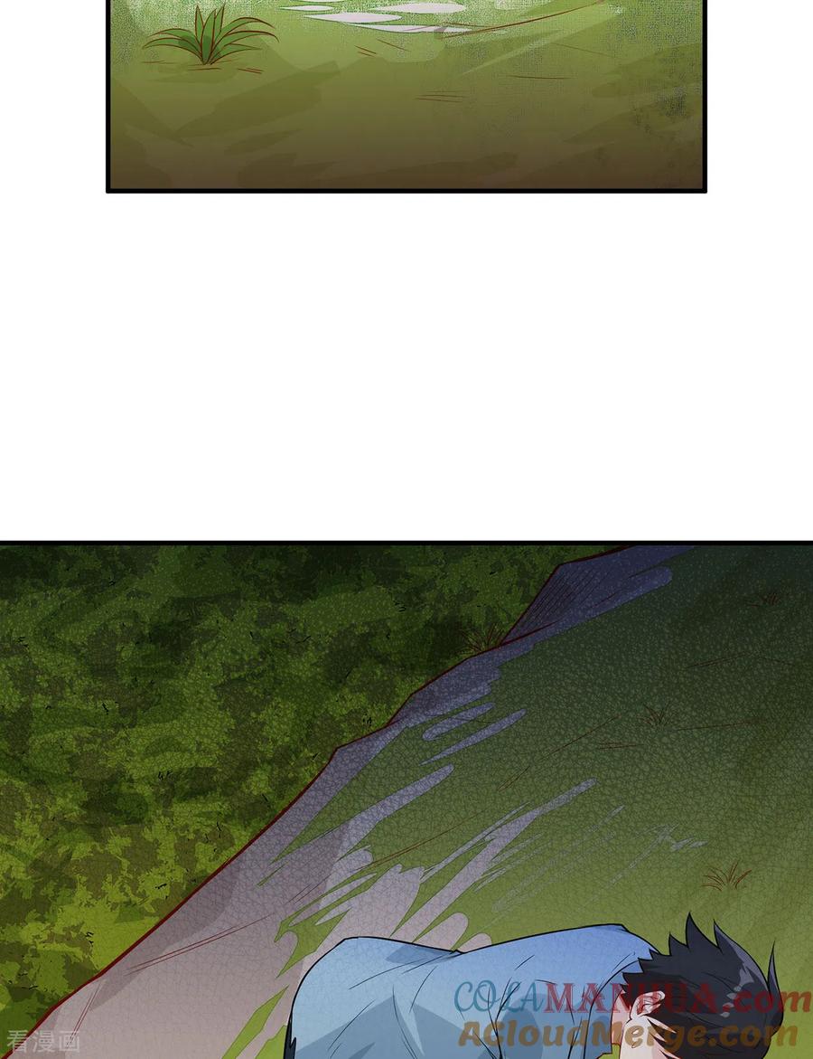 《荒岛余生之时空流浪纪》第50话 第25页