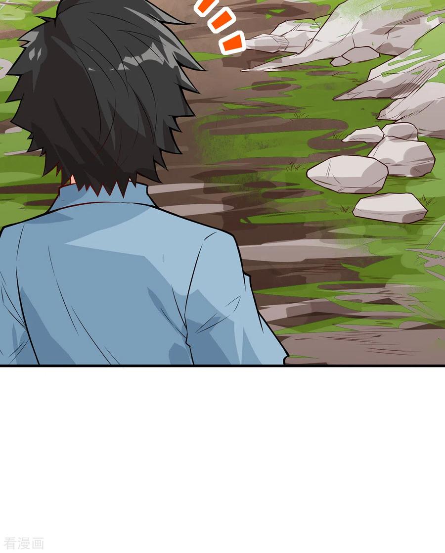 《荒岛余生之时空流浪纪》第50话 第45页