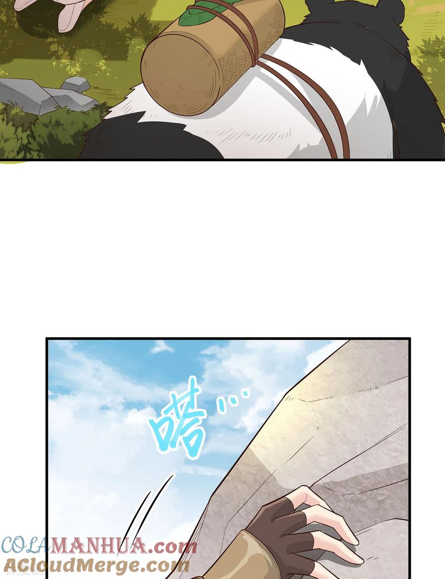 《荒岛余生之时空流浪纪》第50话 第19页