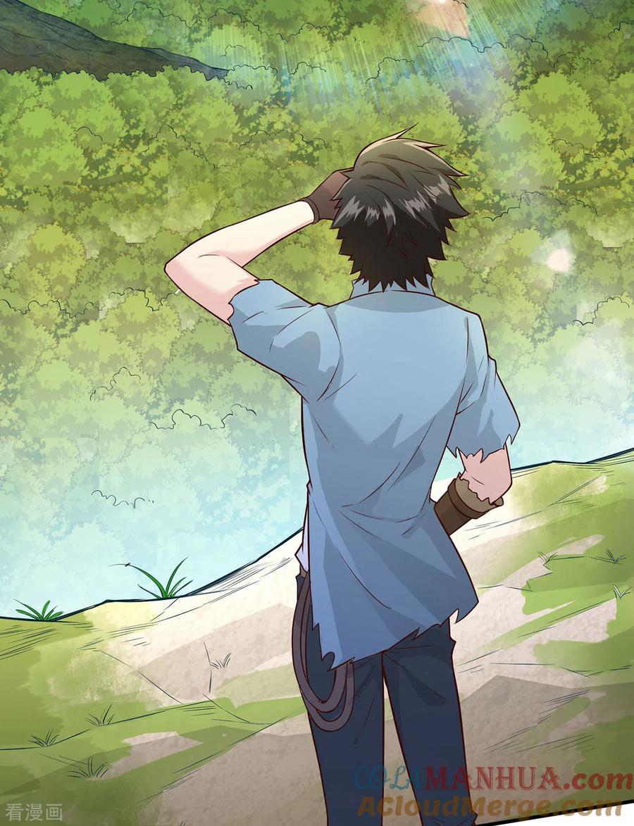 《荒岛余生之时空流浪纪》第50话 第28页