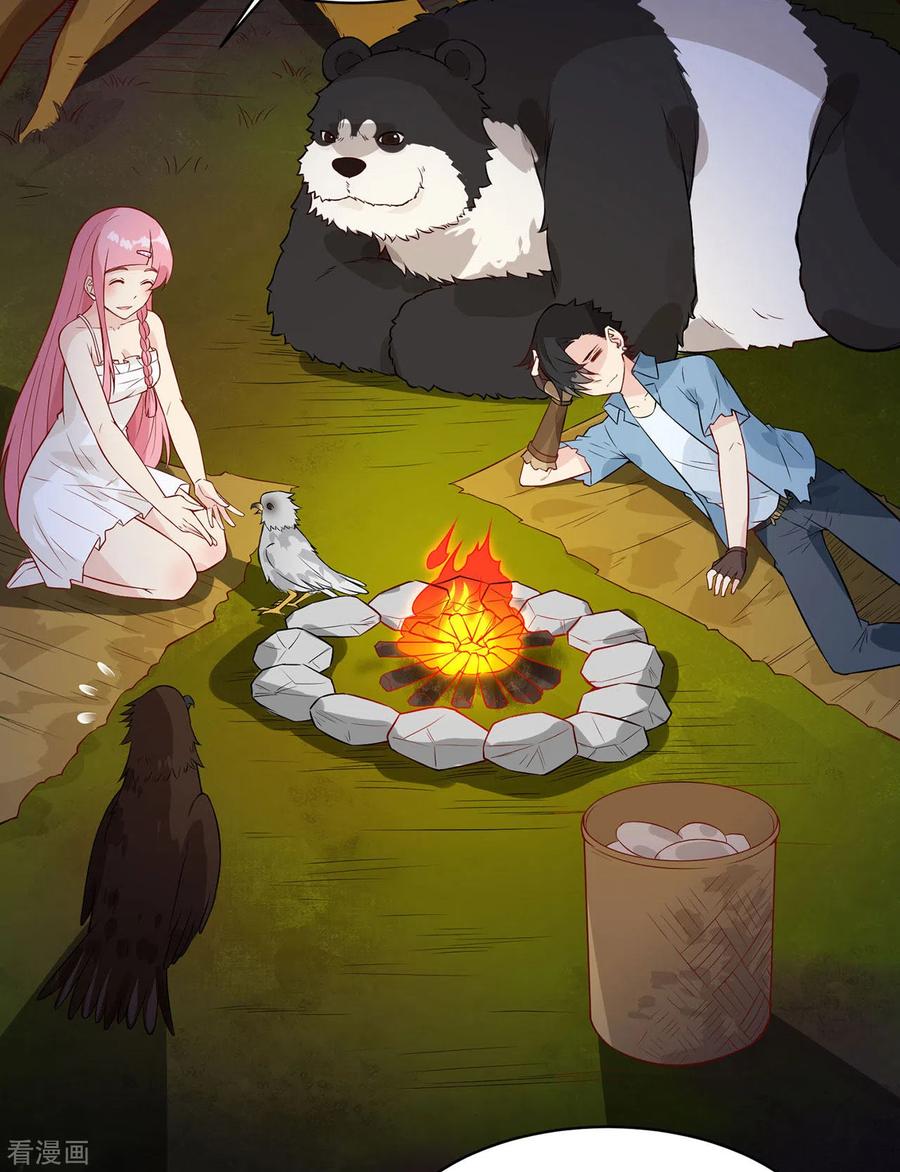 《荒岛余生之时空流浪纪》第51话 第23页