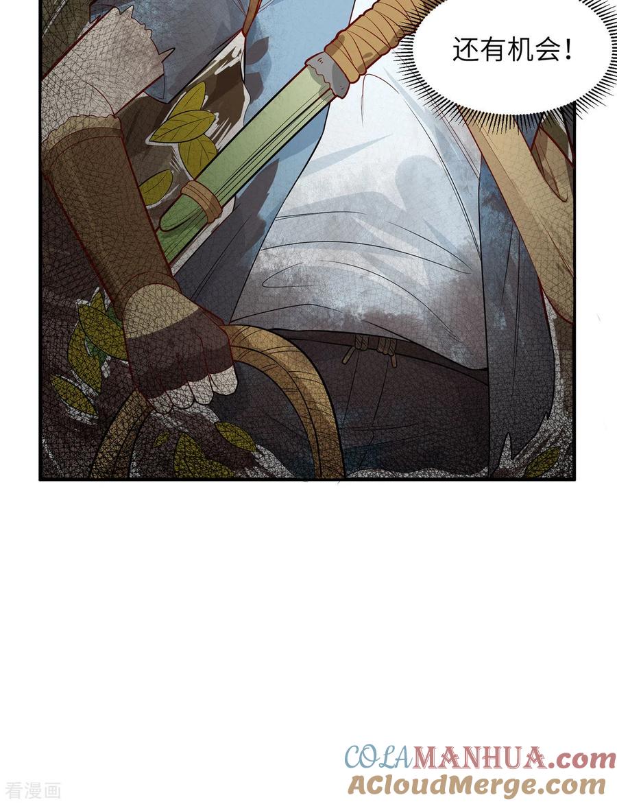 《荒岛余生之时空流浪纪》第52话 第19页